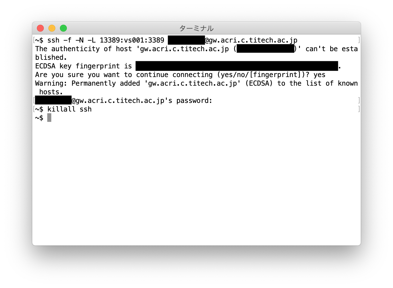 macOS の「Microsoft Remote Desktop 10」で FPGA 利用環境 (ACRi ルーム) を使う ACRi Blog