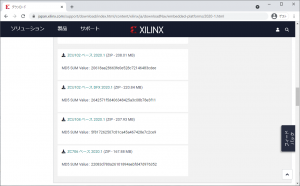 Vitis エンベデッドベースプラットフォームのダウンロード